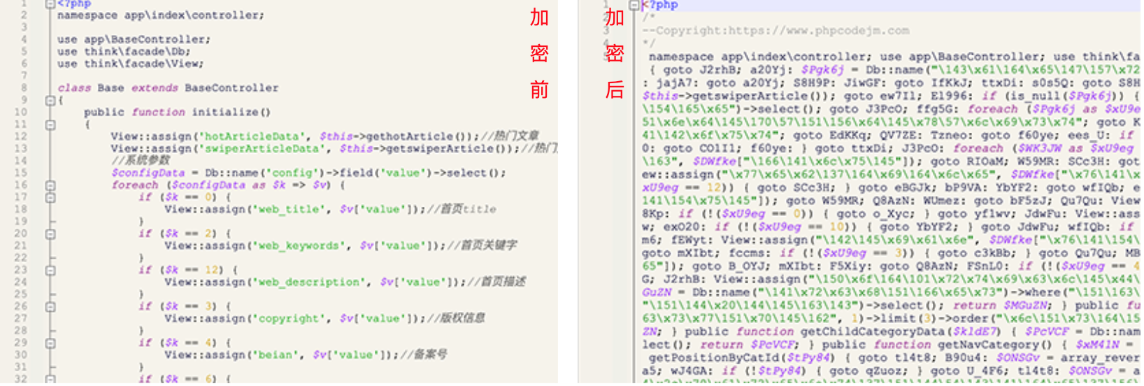 PHP在线混淆加密工具-phpcodejm.com